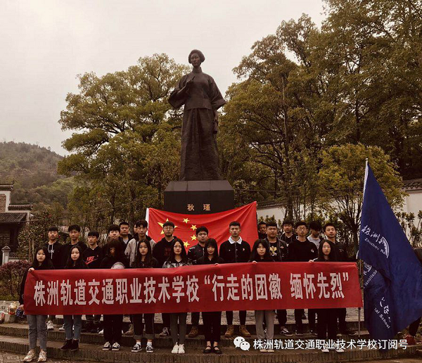 “德”之所指、“育”之所向-行走的團(tuán)徽系列活動(dòng)