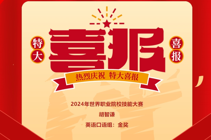 世界級(jí)大獎(jiǎng)+1！又一枚金獎(jiǎng)！??！