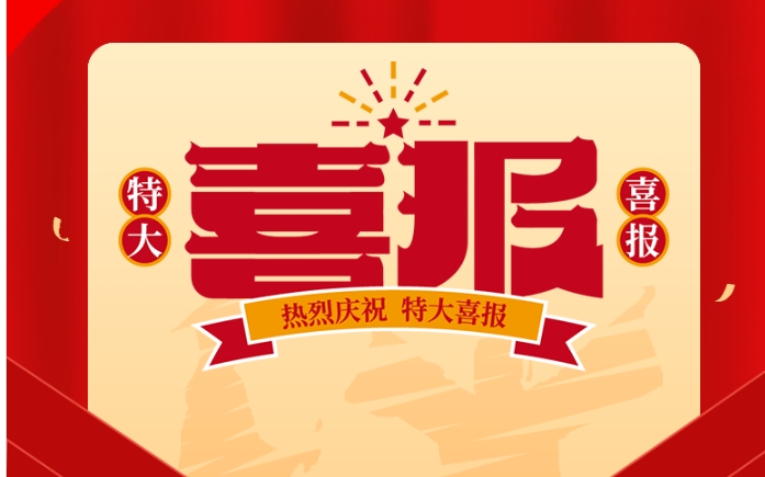 為他們點(diǎn)贊！株軌學(xué)子在2024年株洲市職業(yè)院校技能競(jìng)賽中斬獲多個(gè)獎(jiǎng)項(xiàng)！