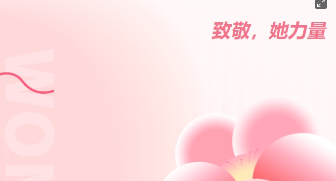 【致敬"她力量"｜這場(chǎng)春日之約，綻放最美芳華！】——株軌"女性成長(zhǎng)月"主題服裝秀圓滿(mǎn)落幕