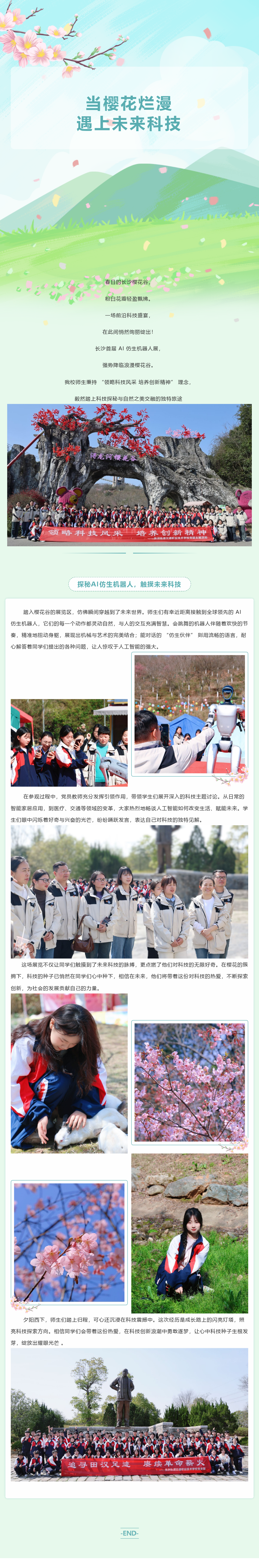 印花.png